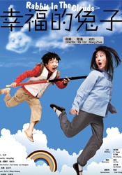 萍萍的性荡生活第三部